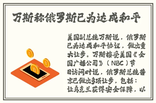 啊 你tm别 了频道