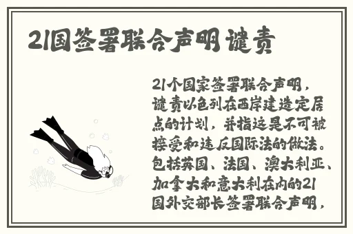 四色成人家庭影院