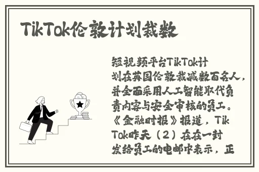 公孙离去内P图图片